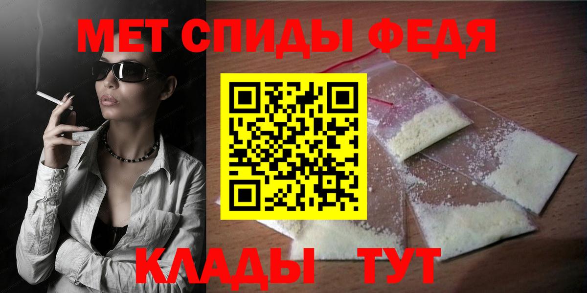 АМФ 97% Алушта