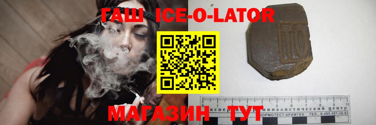 ГАШ Premium Алушта