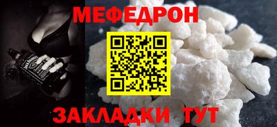 каннабис Брянск