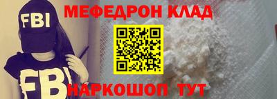 метадон Боровичи