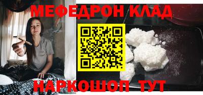 каннабис Брянск