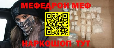 каннабис Брянск