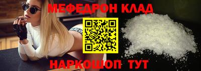 каннабис Брянск