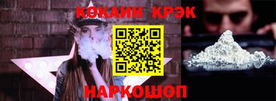 каннабис Брянск