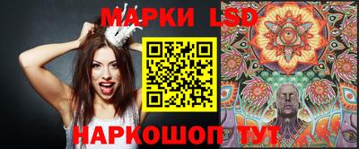 каннабис Брянск