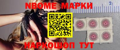 каннабис Брянск