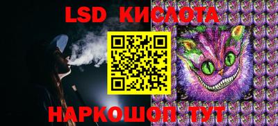 меф Братск