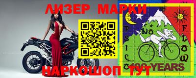 метадон Боровичи