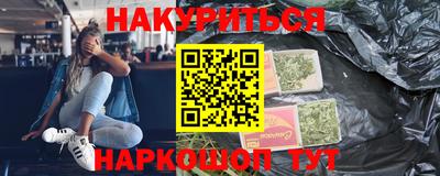 меф Братск