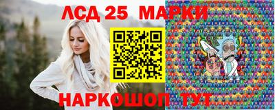 каннабис Брянск