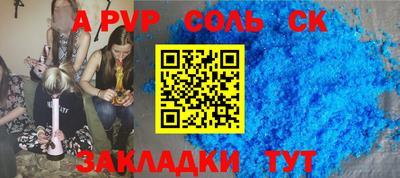 метадон Боровичи