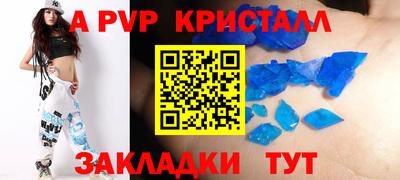 метадон Боровичи