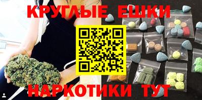каннабис Брянск