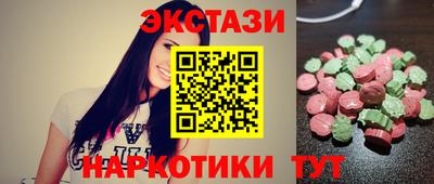 каннабис Брянск