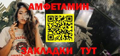 каннабис Брянск