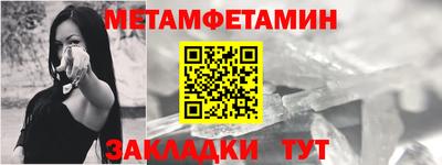 метадон Боровичи