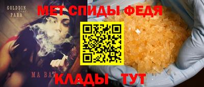 метадон Боровичи