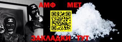 меф Братск
