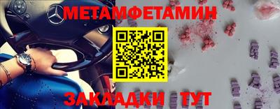 меф Братск
