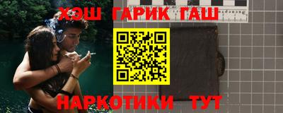 меф Братск