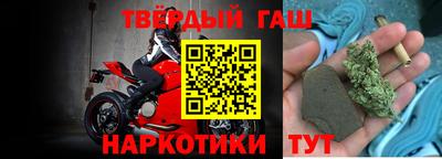 каннабис Брянск