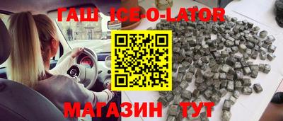 каннабис Брянск