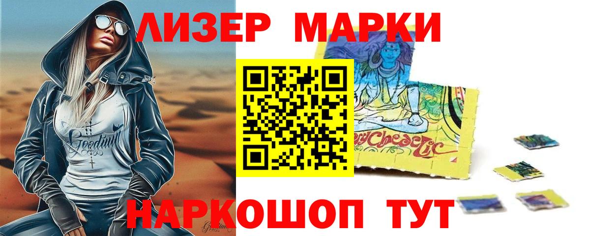 ЛСД экстази ecstasy Алушта