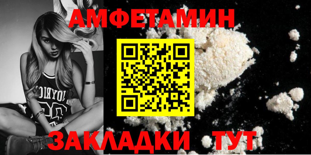 Метамфетамин Methamphetamine Алушта